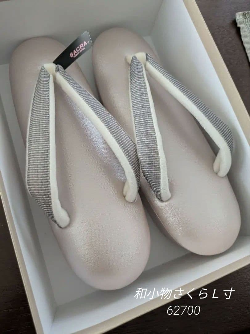 正絹京都一栞色無地美しいキモノ掲載