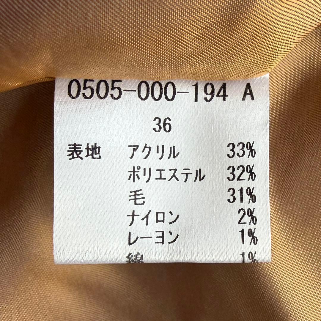 【美品✨】Sov. ダブルスタンダードクロージング ツイードジャケット 36