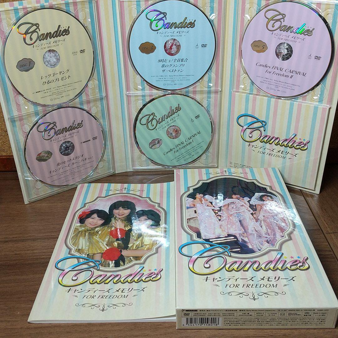 キャンディーズ メモリーズ [ FOR FREEDOM ] DVD 5枚組