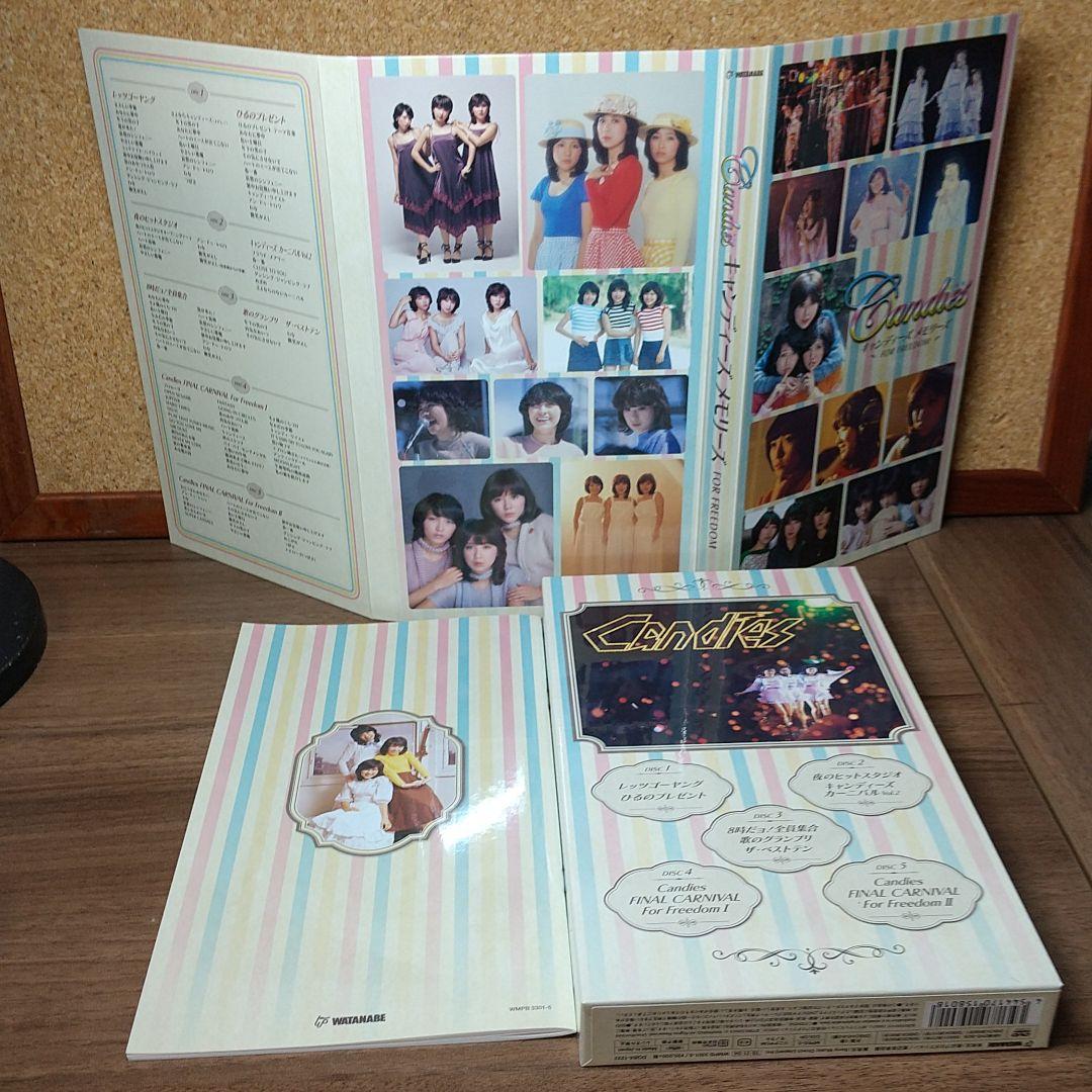 キャンディーズ メモリーズ [ FOR FREEDOM ] DVD 5枚組