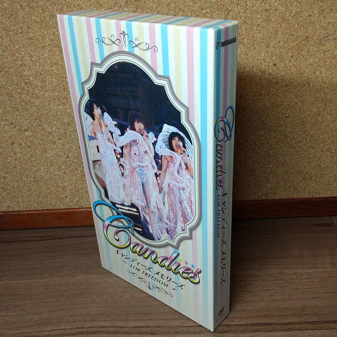 キャンディーズ メモリーズ [ FOR FREEDOM ] DVD 5枚組