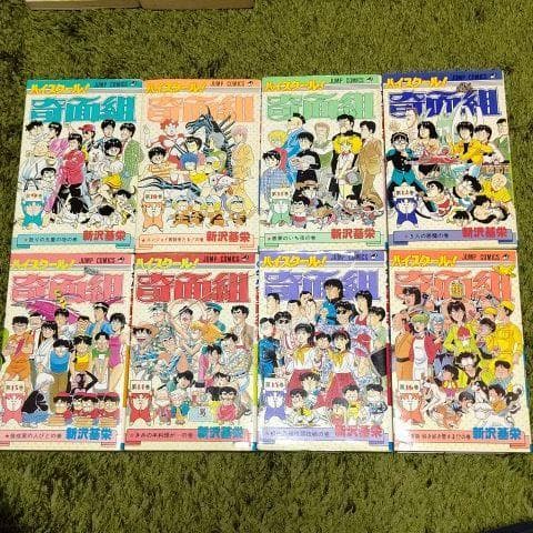 ハイスクール奇面組 ３年奇面組 セット