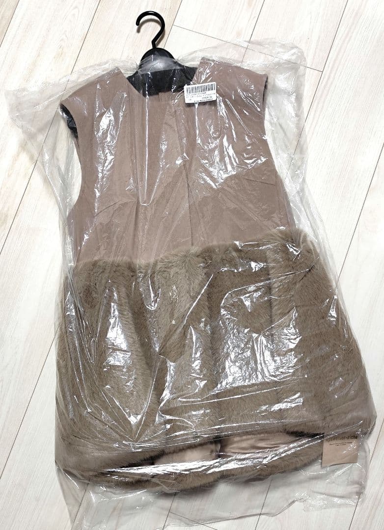 アプワイザーリッシェ ペプラム ファー リバー ジレ キャメル 新品