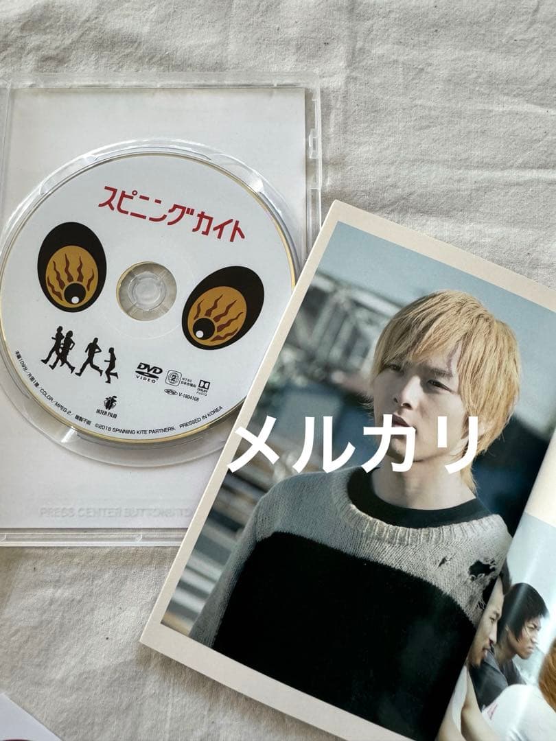 SPINNING KITE  スピニングカイト【初回限定盤DVD】 ＆グッズ