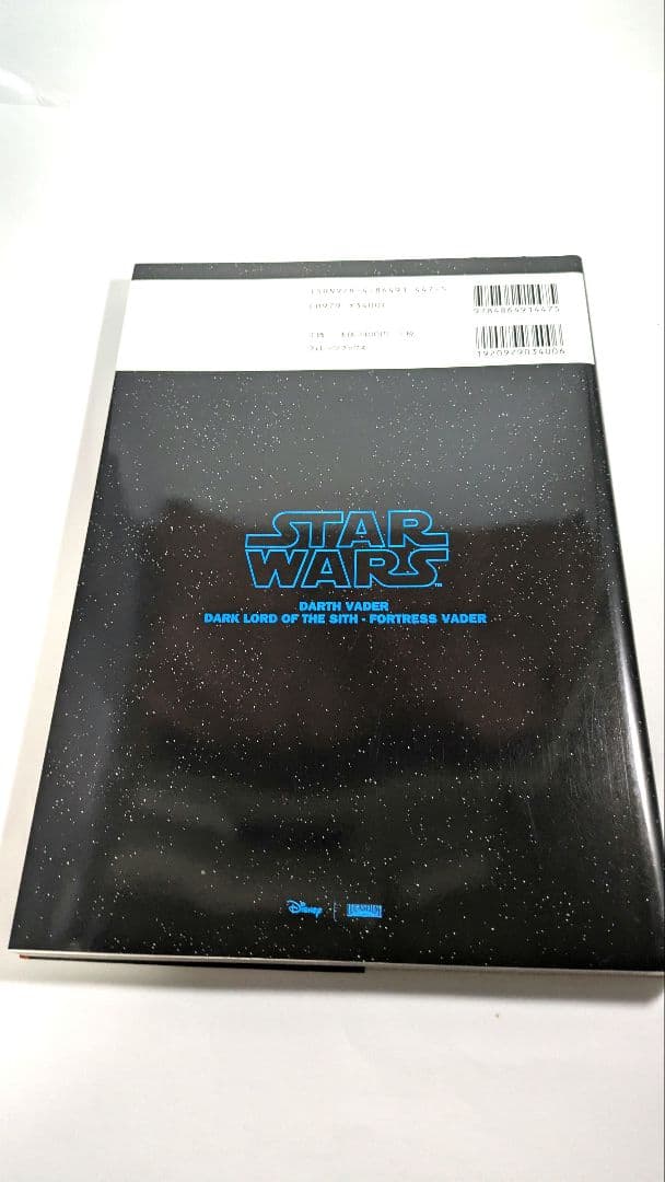 貴重、SWベイダーの城、燃える海原２冊