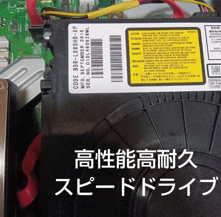 SHARP AQUOSブルーレイBD-T1800　HDD3TB増量第8弾