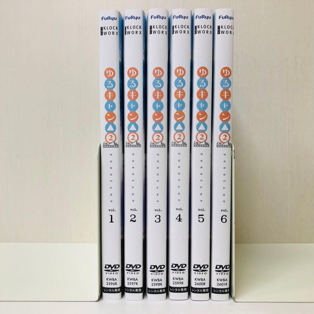 ゆるキャン△ SEASON 2 DVD全巻セット　全6巻　 第2期/シーズン2