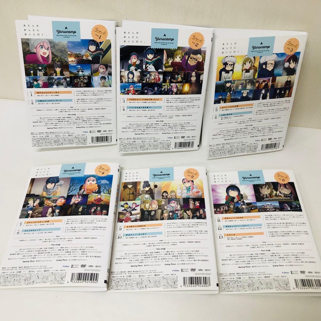 ゆるキャン△ SEASON 2 DVD全巻セット　全6巻　 第2期/シーズン2