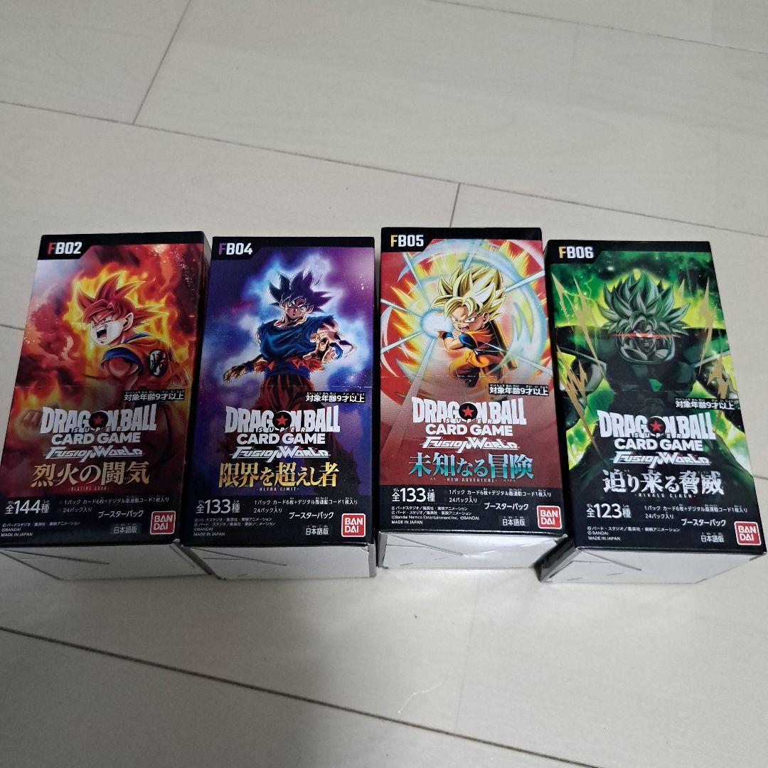 ドラゴンボールカードゲーム フュージョンワールドBOX4個セット　新品未開封品