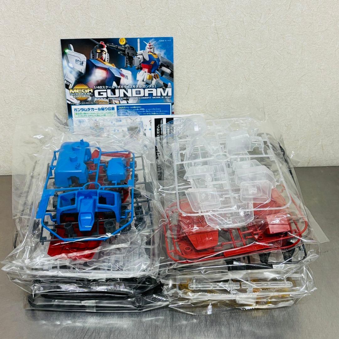メガサイズモデル A賞 ラストワン賞 ガンダム 2個 まとめ セット