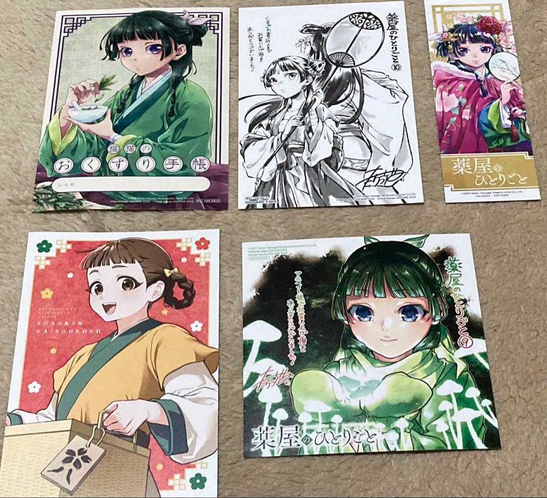 ◾️薬屋のひとりごと1-16+小蘭回想録1巻セット　オマケ付き