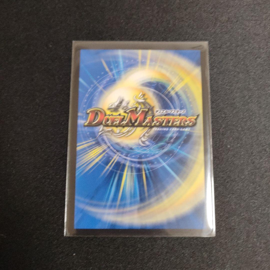 百鬼の邪王門 プロモ