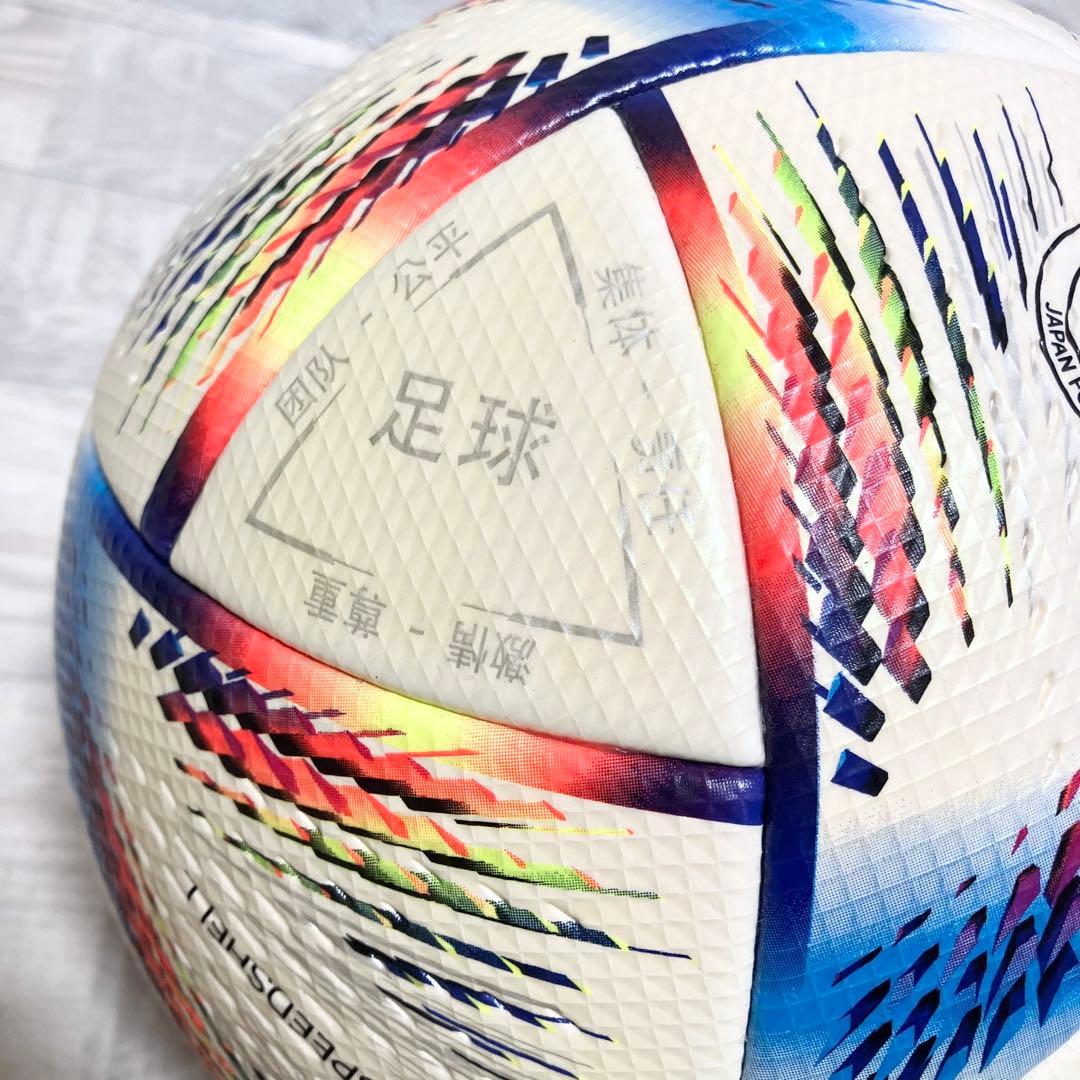 廃盤品　新品未使用　アルリフラ　カタールワールドカップ　AF550 公式球