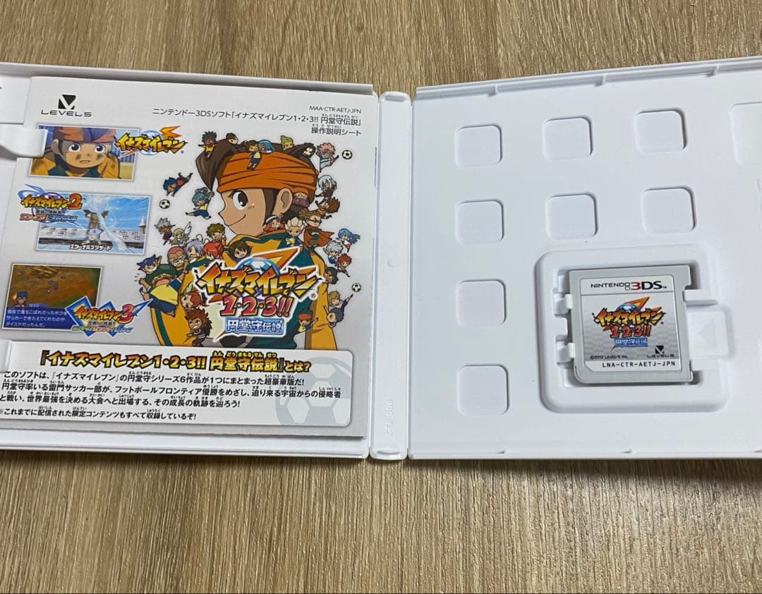 イナズマイレブン 1・2・3！！円堂守伝説