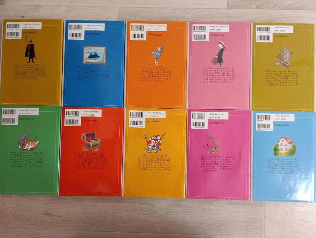 子どものための世界文学の森　全40巻