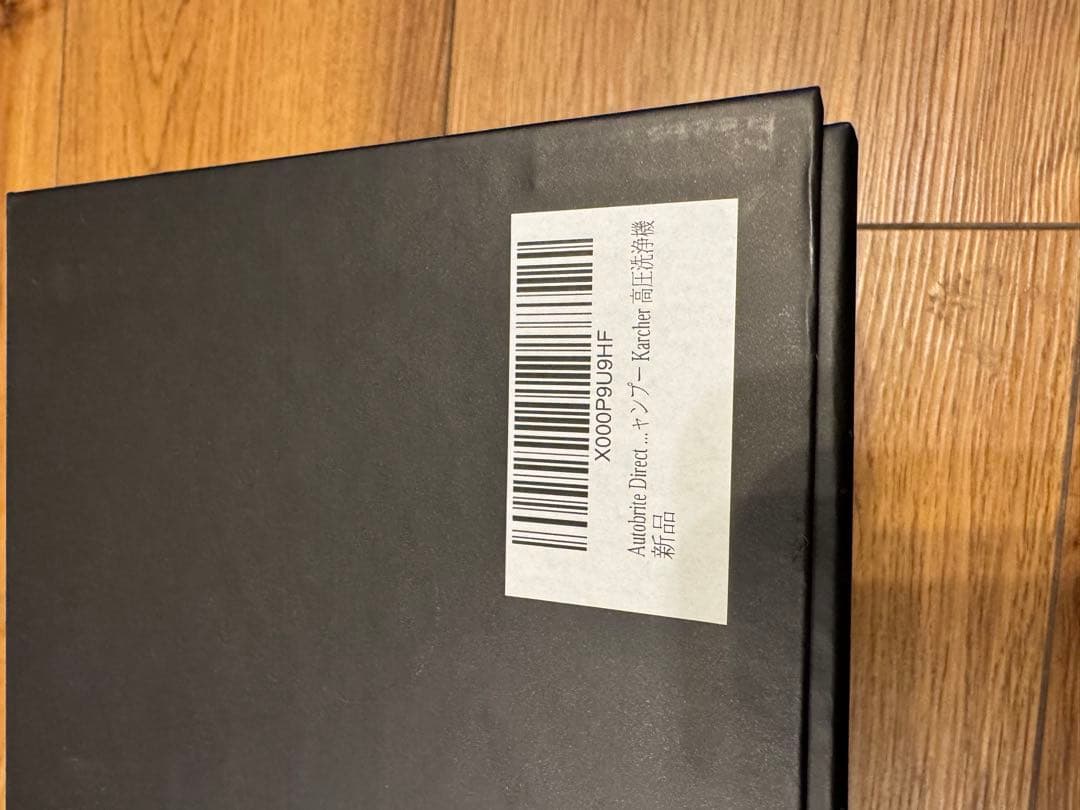 メンテナンス AUTOBRITE Direct Heavy Duty Foam Lance