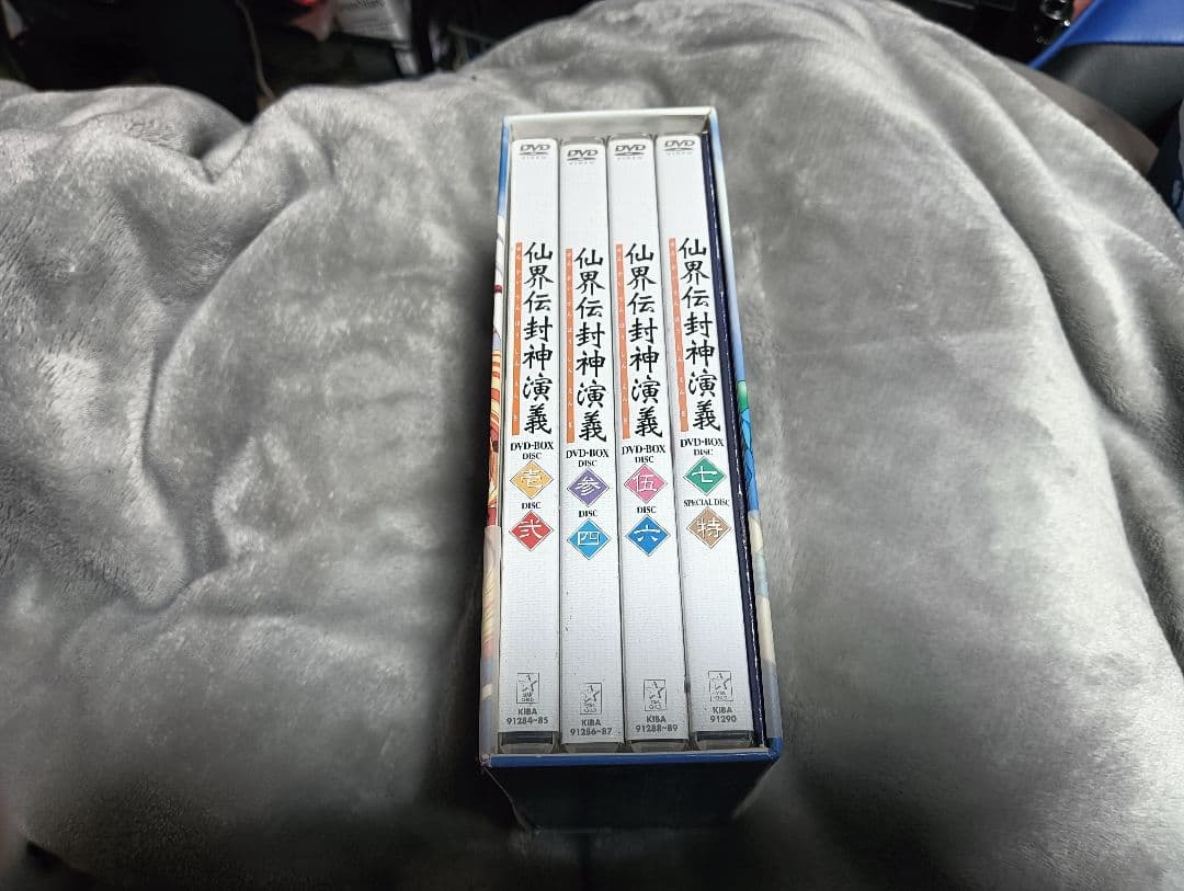 仙界伝封神演義　アニメDVD全巻