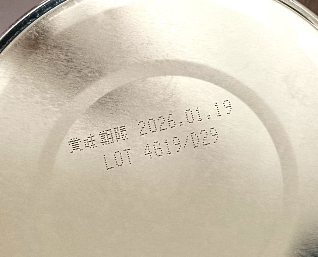 チルミル 800g　6缶セット