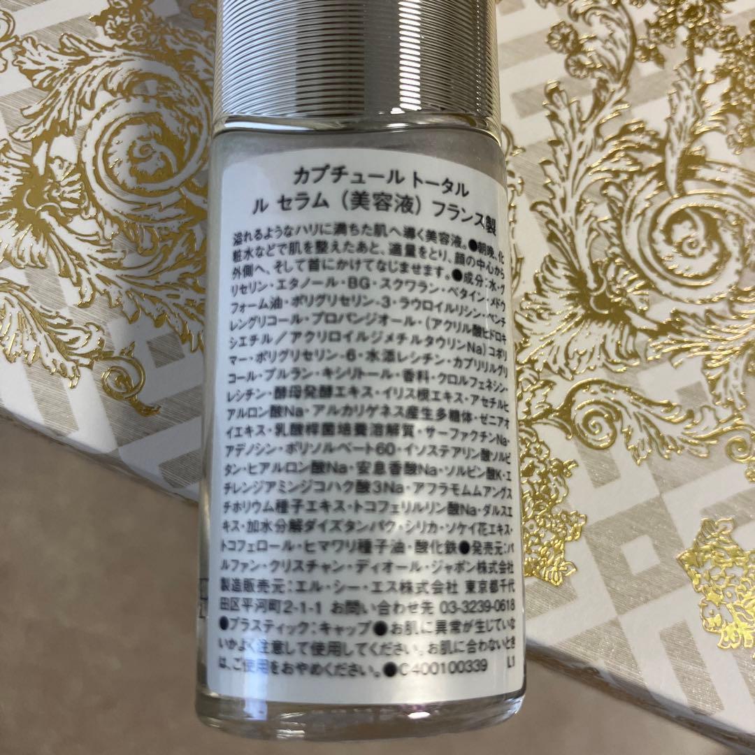 【新品ディオールノベルティ】リップ&セラム&ポーチセット2024➕巾着付き