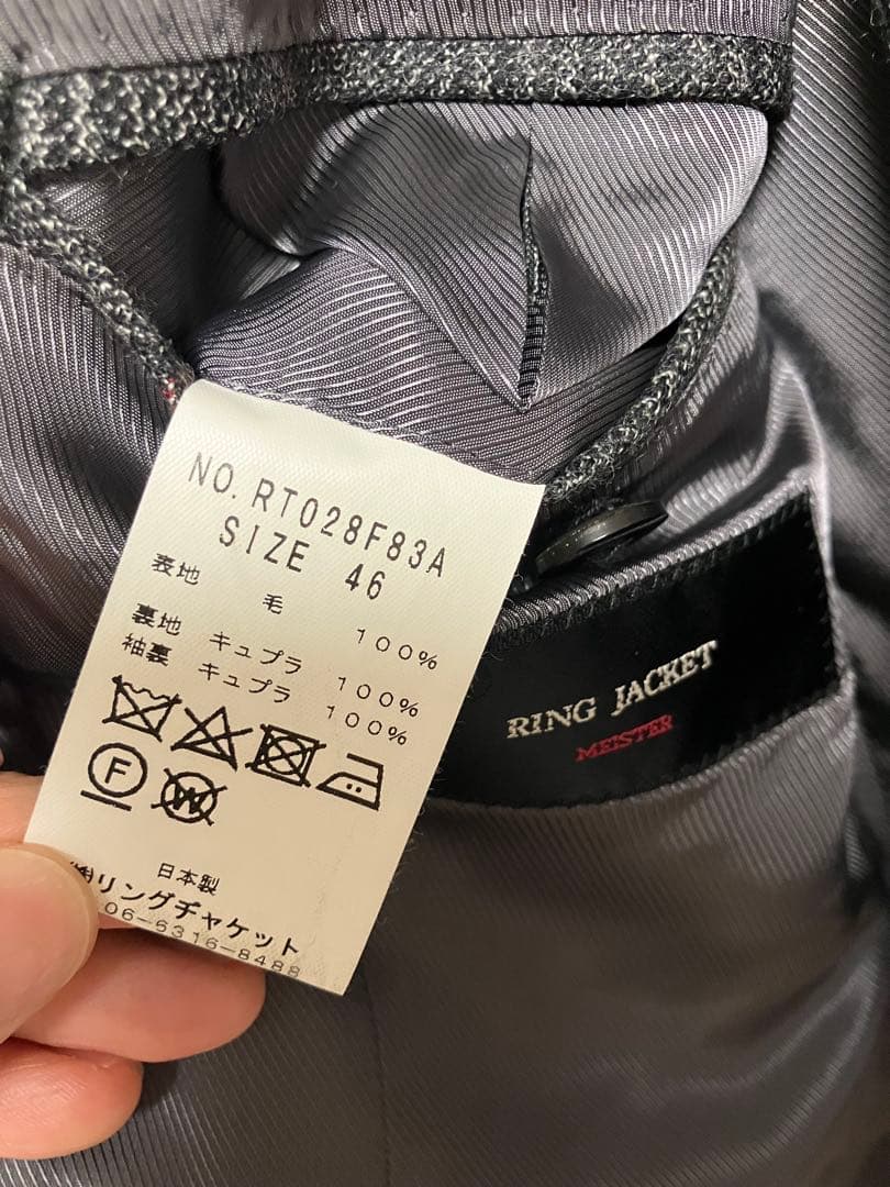 ※こたちゅ様 RINGJACKET MEISTER セットアップスーツ
