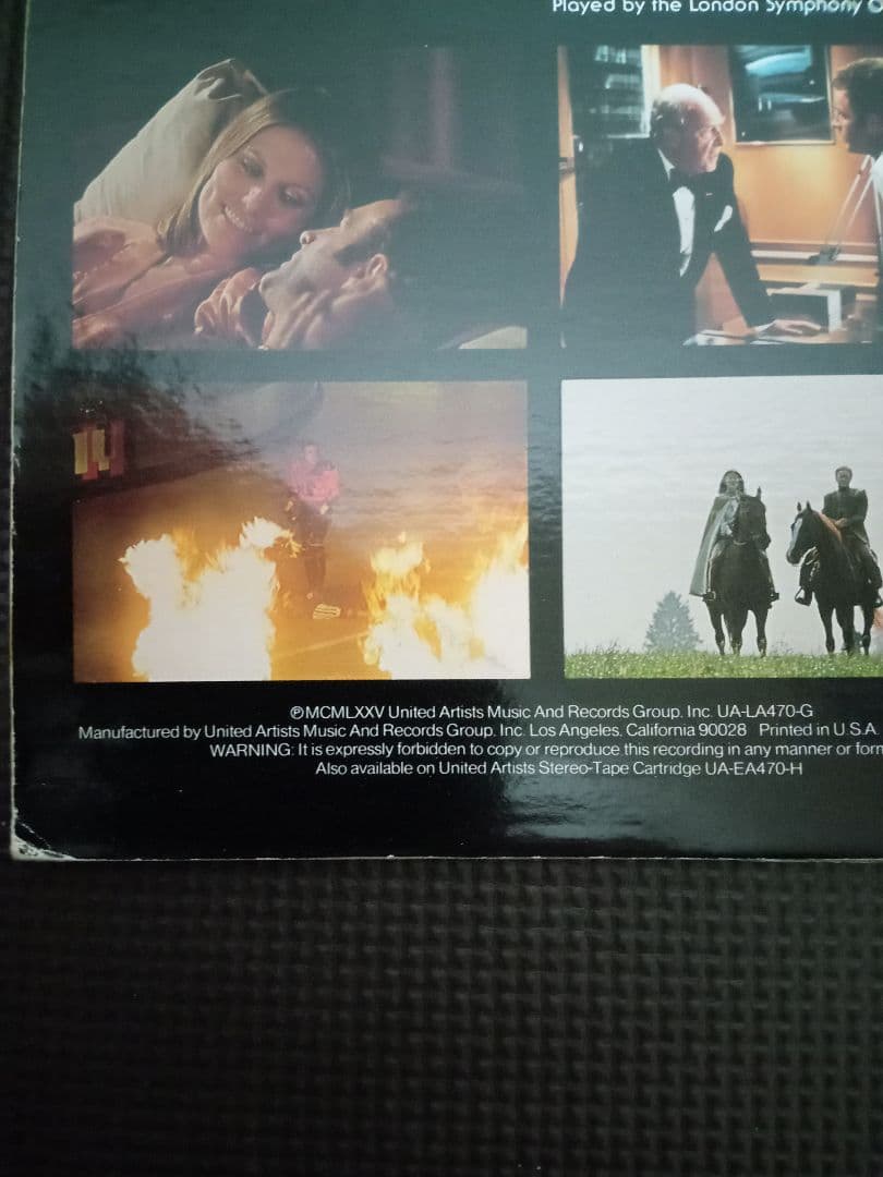 ROLLERBALL レアグルーヴ　サントラ　JAZZ FUNK デヴラージ