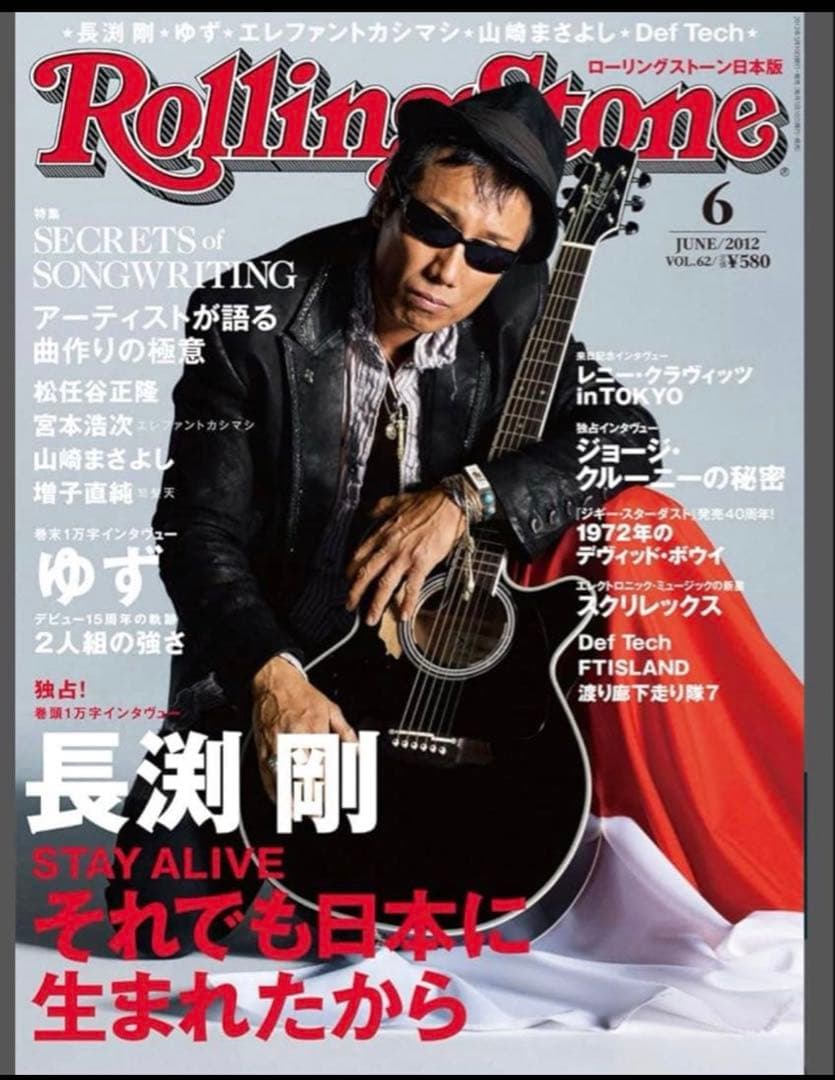 14thaddiction suede coating hat 長渕剛　着用