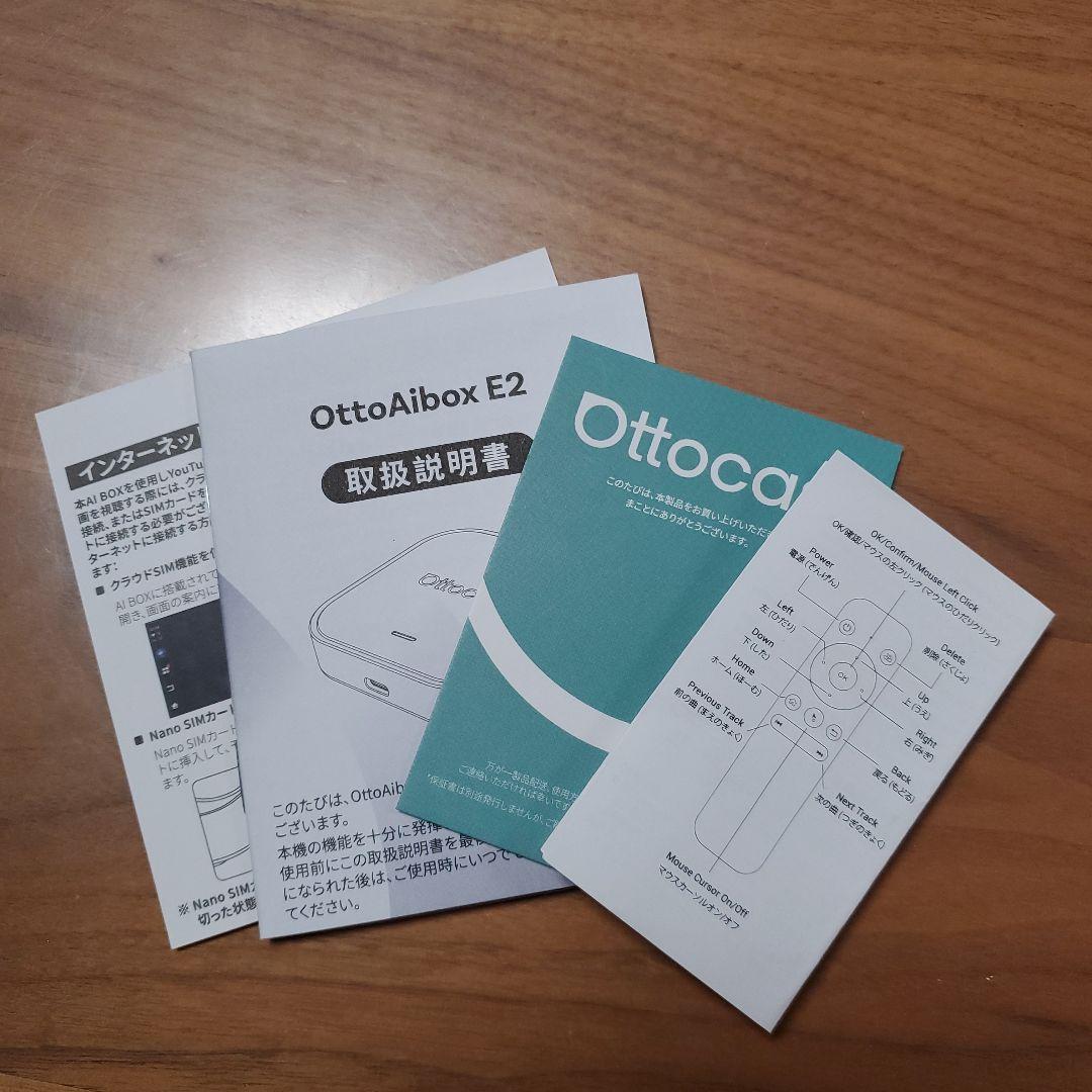 Ottocast OttoAibox E2 カーナビ リモコン付き