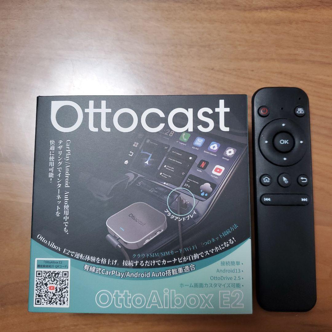 Ottocast OttoAibox E2 カーナビ リモコン付き