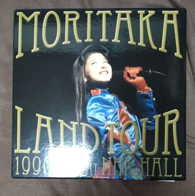 森高ランドツアー1990.3.3 at NHK ブルーレイ CD DVD計5枚