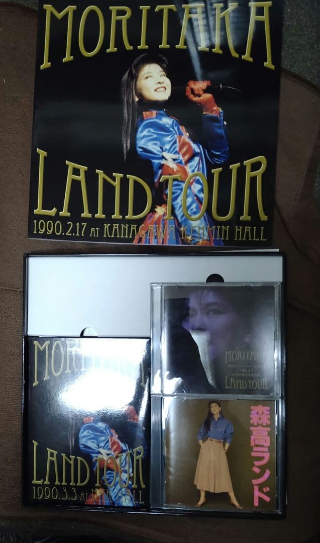 森高ランドツアー1990.3.3 at NHK ブルーレイ CD DVD計5枚