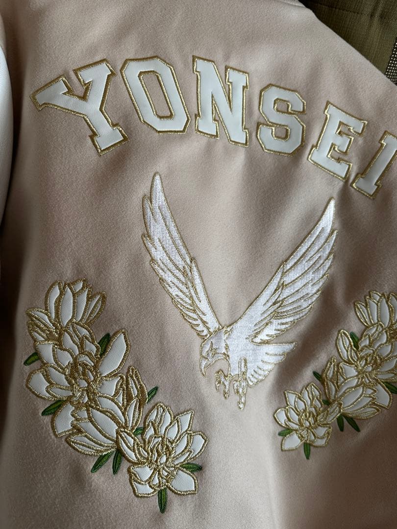 YONSEI 延世大学スタジャン 延世大学