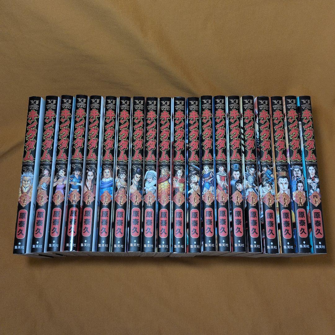 キングダム 1-76巻 全巻セット 関連本2冊
