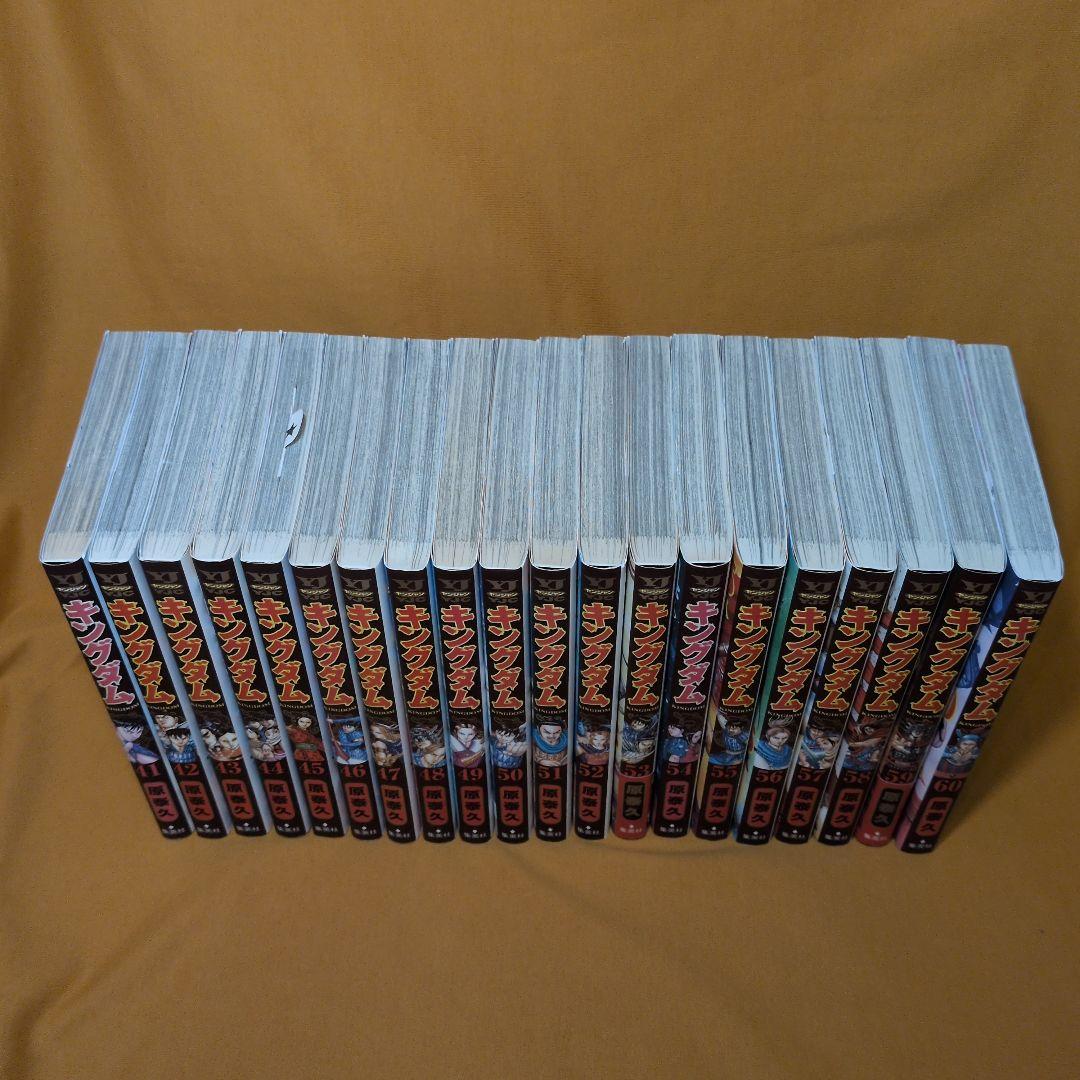 キングダム 1-76巻 全巻セット 関連本2冊