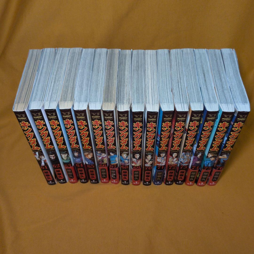 キングダム 1-76巻 全巻セット 関連本2冊