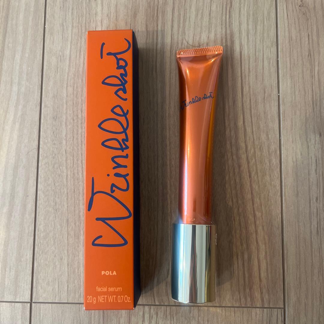 【新品未使用】POLA リンクルショット メディカルセラム N 20g