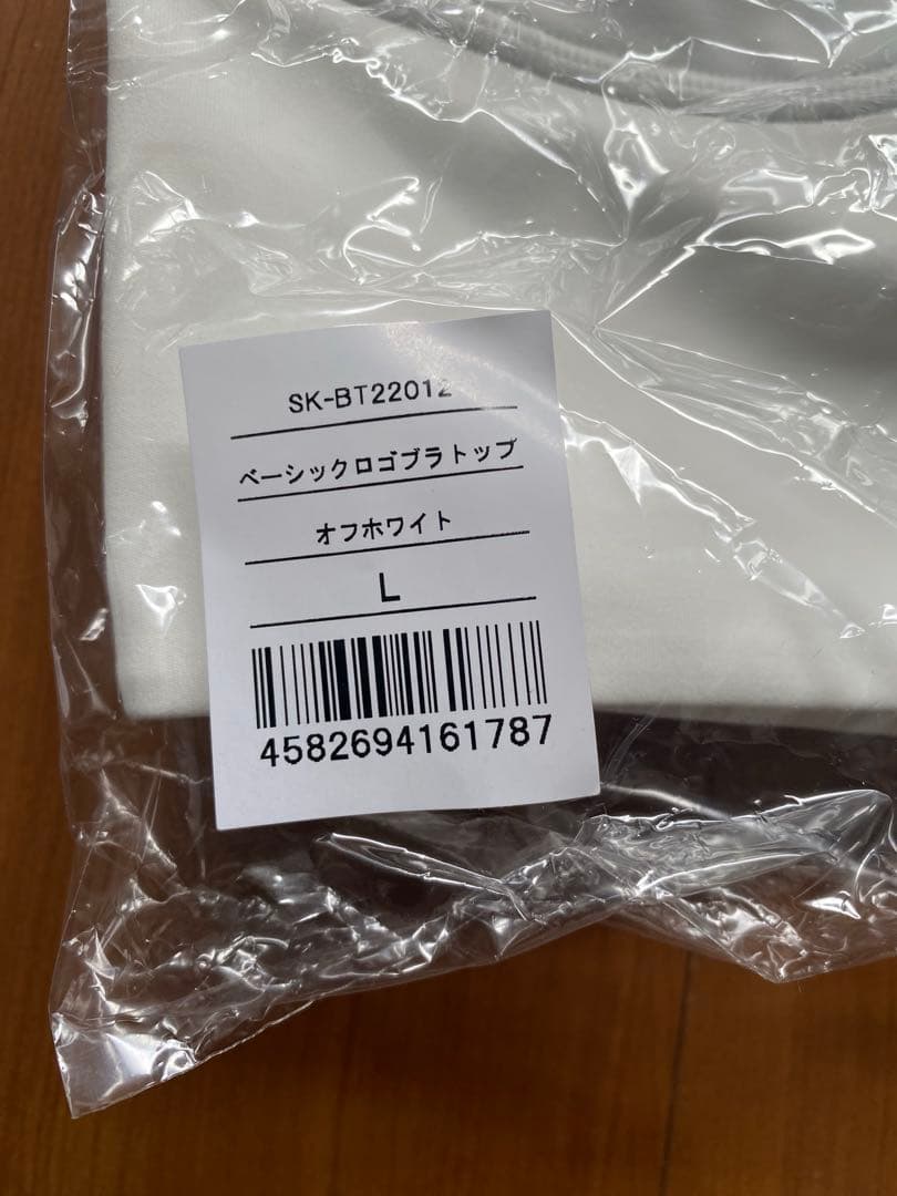 新品【SUKALA】Ｌ ベーシックロゴストラップ　ホワイト　　白