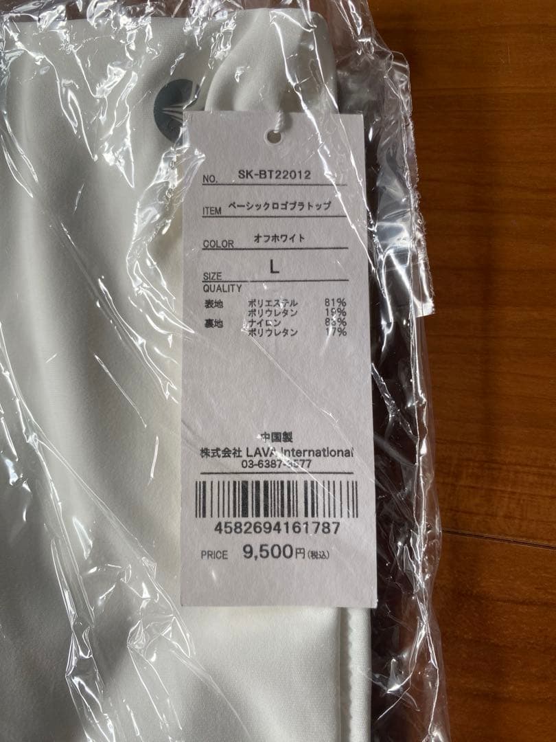 新品【SUKALA】Ｌ ベーシックロゴストラップ　ホワイト　　白