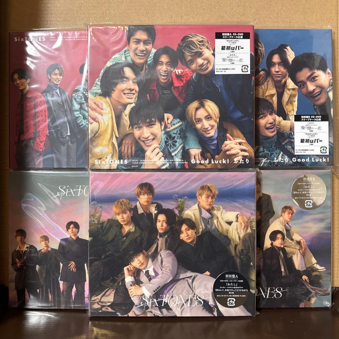 【バラ売り可】SixTONES CD・DVD等
