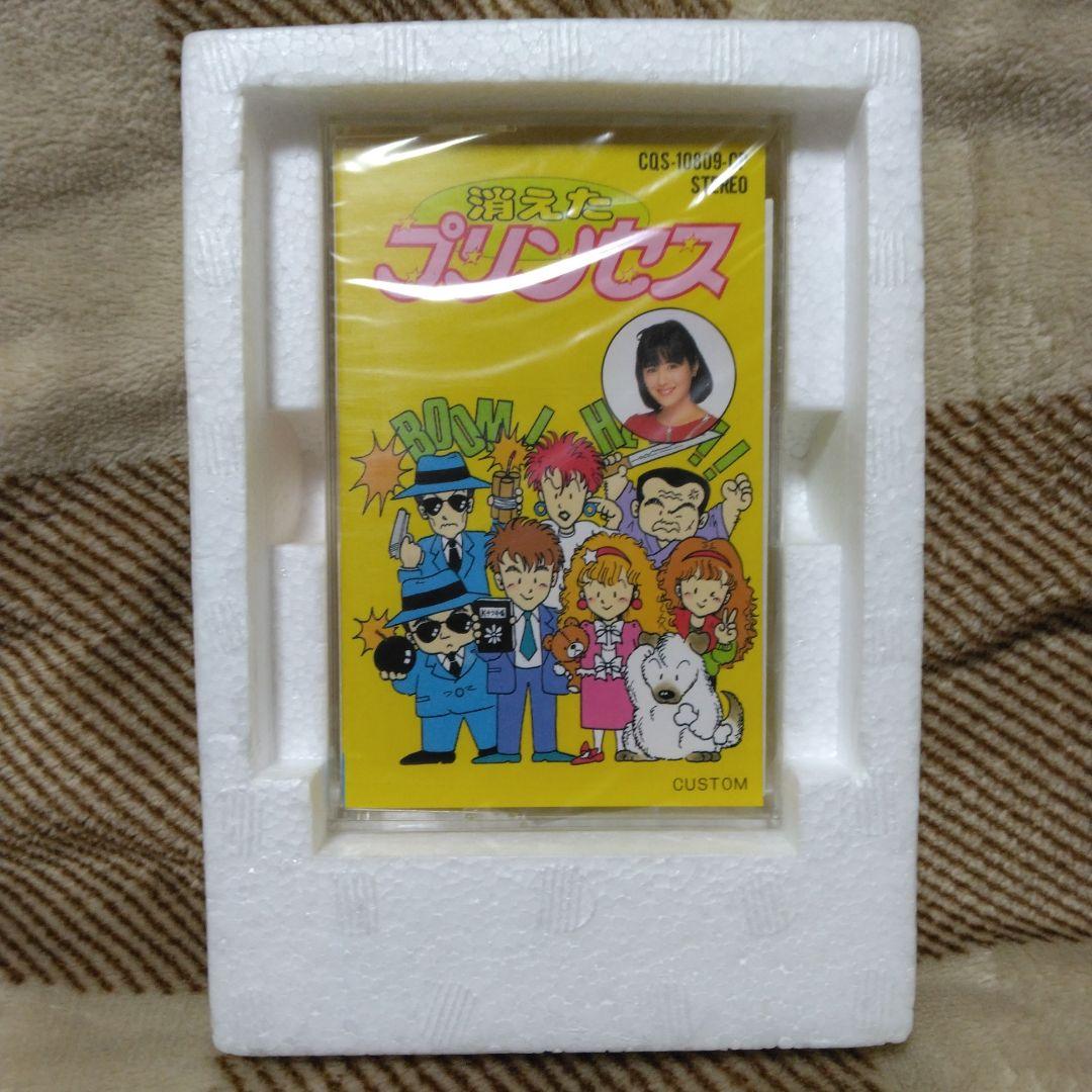 消えたプリンセス ディスクシステムのディスク以外の商品