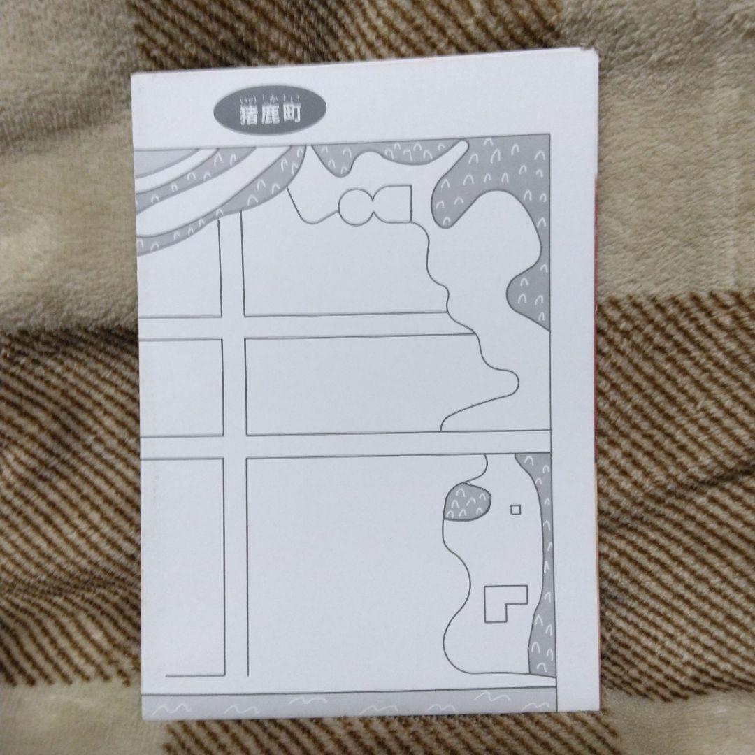 消えたプリンセス ディスクシステムのディスク以外の商品