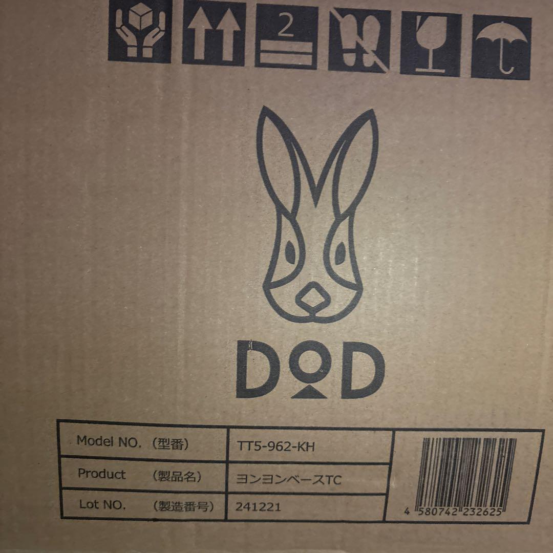 4×4 BASE TC テント カーキ TT5-962-KH