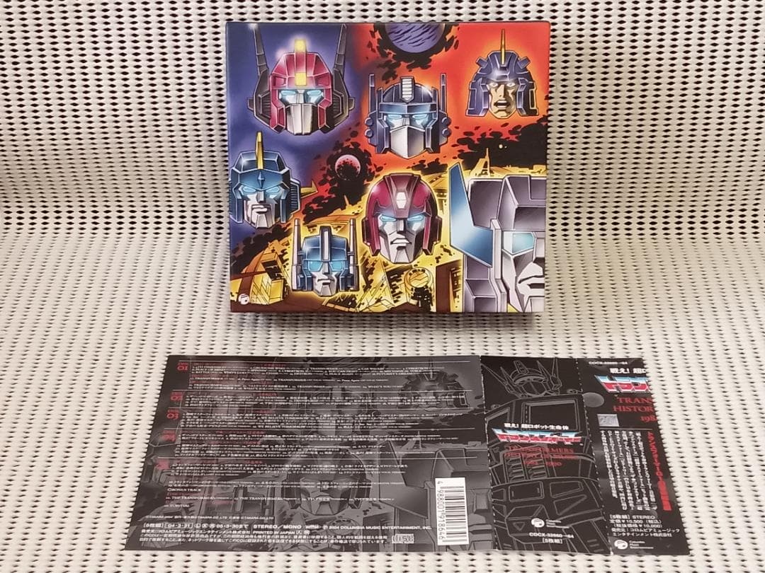 戦え！超ロボット生命体 トランスフォーマー 1984-1990