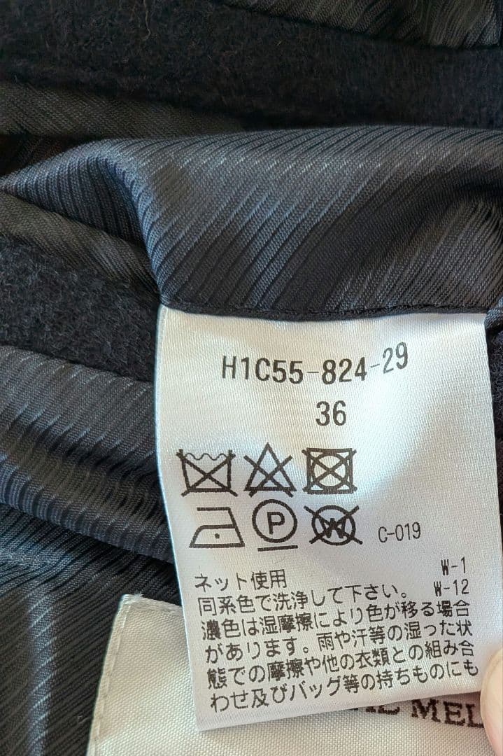 値下げ美品★マッキントッシュフィロソフィー ウールコートメンズS(レディースM)