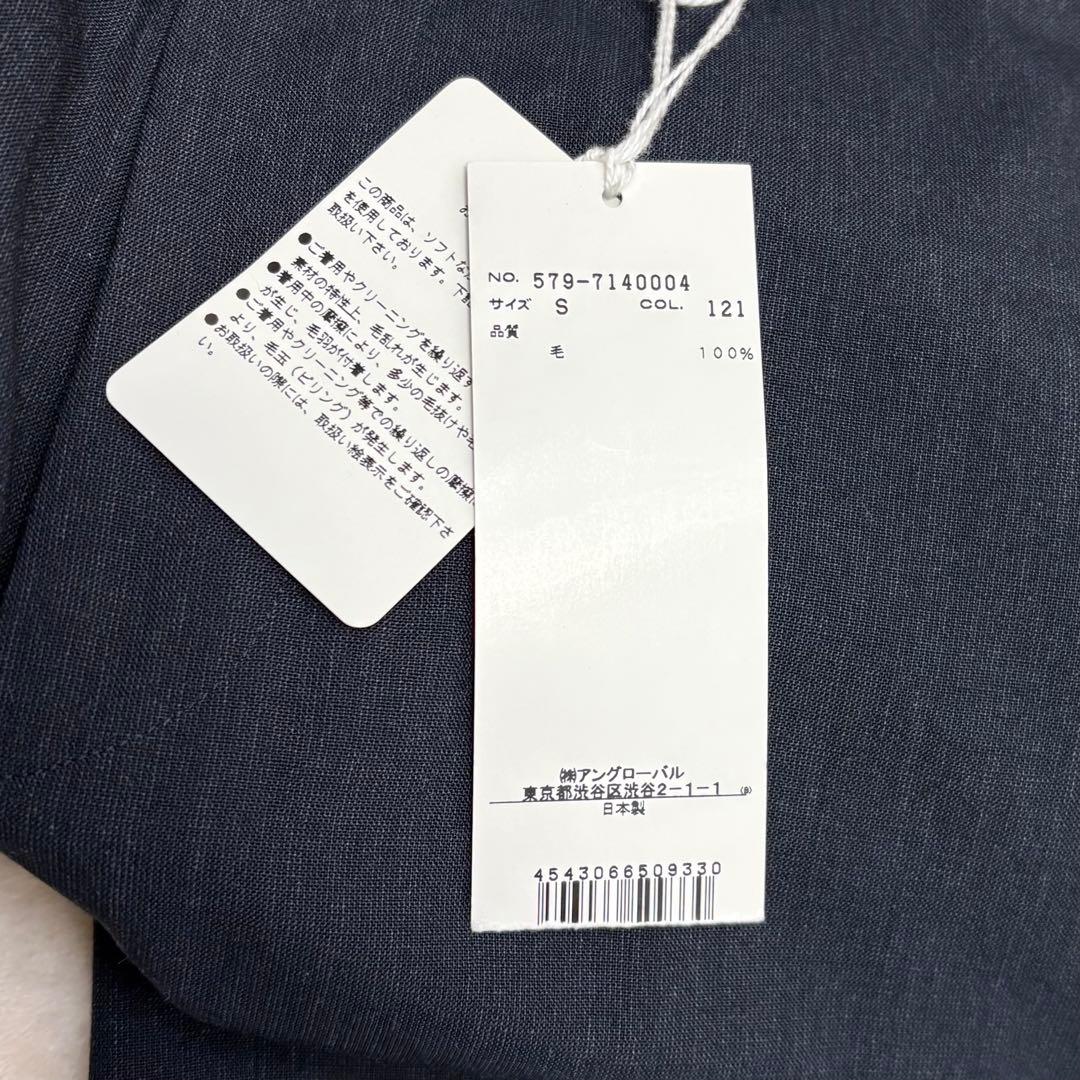 MARGARET HOWELL 新品未使用タグ付 トラウザーズ ウールスラックス