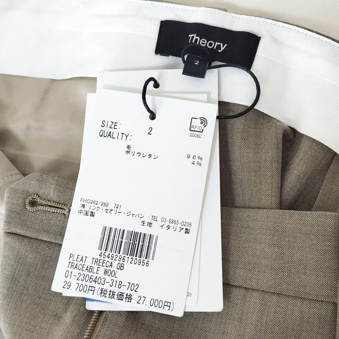 新品タグ付き Theory WOOL テーパードパンツ ストレッチ 2 セオリー