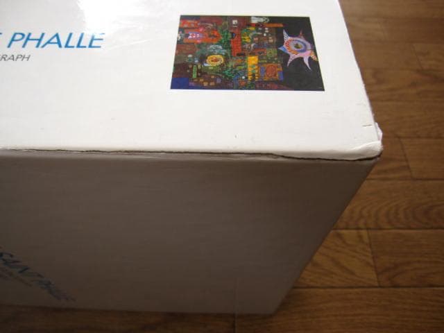 Niki De Saint Phalle　ニキ・ド・サンファル　カタログ　レゾネ