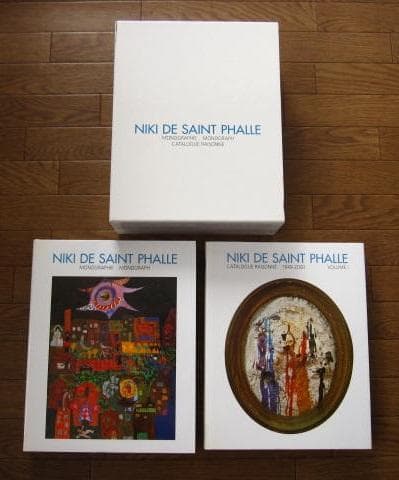 Niki De Saint Phalle　ニキ・ド・サンファル　カタログ　レゾネ