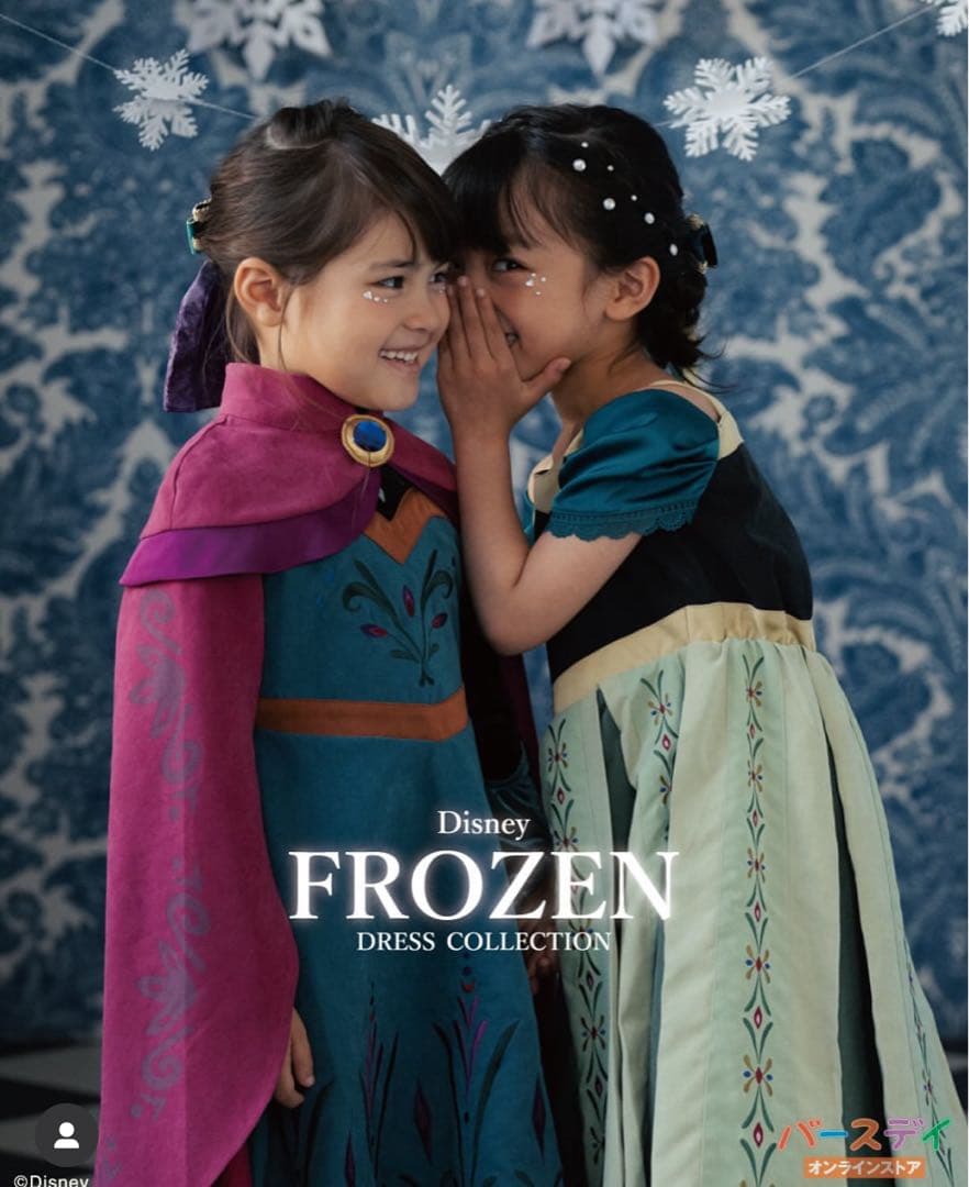 cottoli アナ雪　ワンピース　ディズニー　バースデイ　アナ 110 刺繍