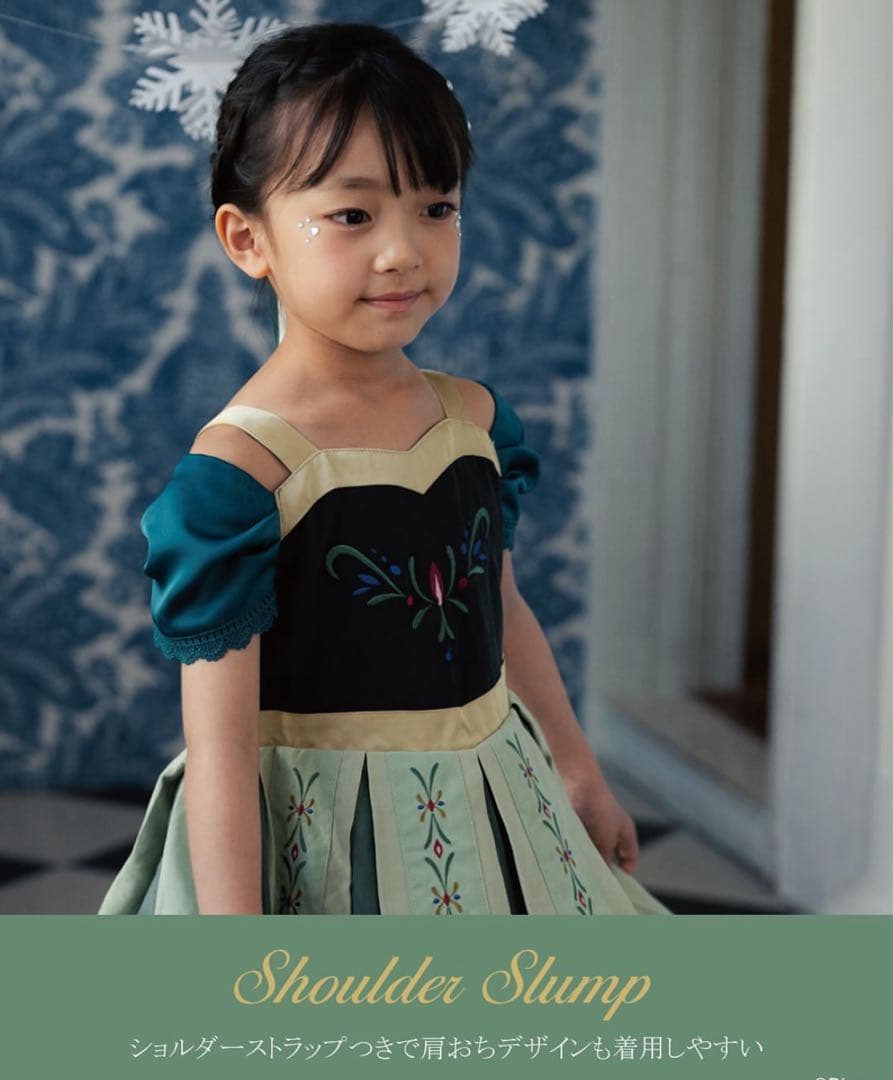 cottoli アナ雪　ワンピース　ディズニー　バースデイ　アナ 110 刺繍