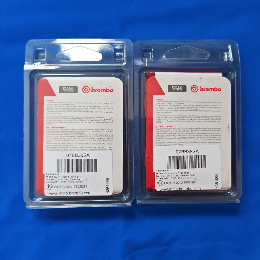 ブレンボバイク用ブレーキパッド２組セット